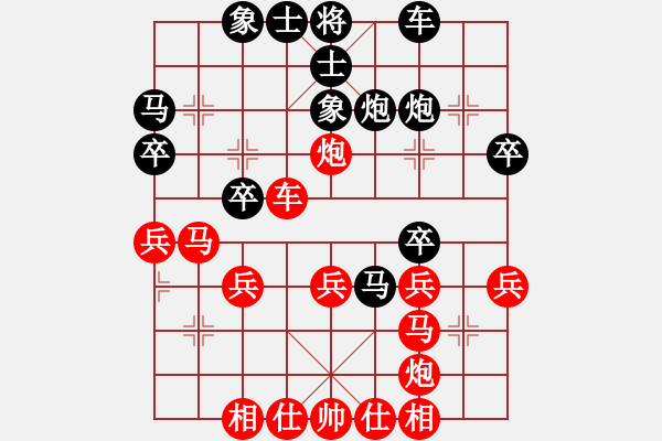 象棋棋譜圖片：菜鳥來了(9星)-負(fù)-ededed(9星) - 步數(shù)：30 