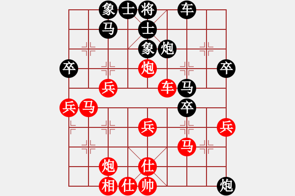 象棋棋譜圖片：菜鳥來了(9星)-負(fù)-ededed(9星) - 步數(shù)：40 