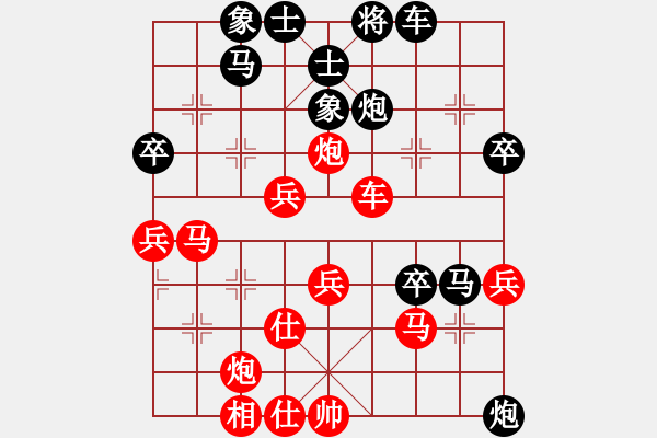 象棋棋譜圖片：菜鳥來了(9星)-負(fù)-ededed(9星) - 步數(shù)：50 