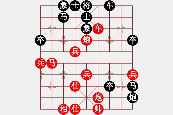 象棋棋譜圖片：菜鳥來了(9星)-負(fù)-ededed(9星) - 步數(shù)：60 