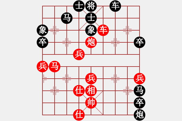 象棋棋譜圖片：菜鳥來了(9星)-負(fù)-ededed(9星) - 步數(shù)：70 