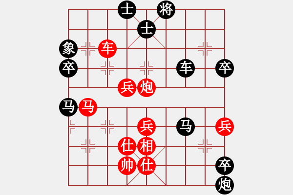 象棋棋譜圖片：菜鳥來了(9星)-負(fù)-ededed(9星) - 步數(shù)：80 