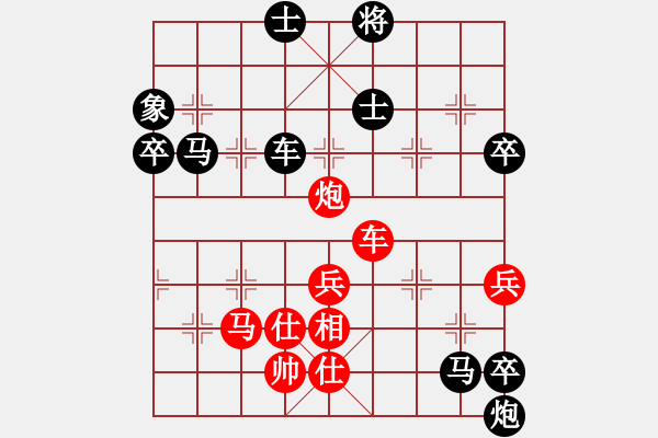 象棋棋譜圖片：菜鳥來了(9星)-負(fù)-ededed(9星) - 步數(shù)：90 