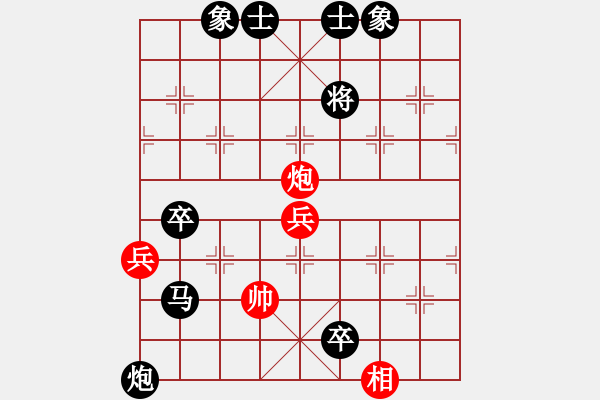 象棋棋譜圖片：ggggghhhh(8級(jí))-負(fù)-王者至尊(4段) - 步數(shù)：100 