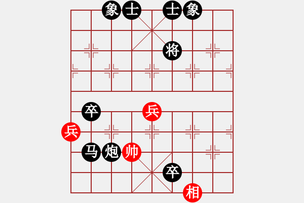 象棋棋譜圖片：ggggghhhh(8級(jí))-負(fù)-王者至尊(4段) - 步數(shù)：104 