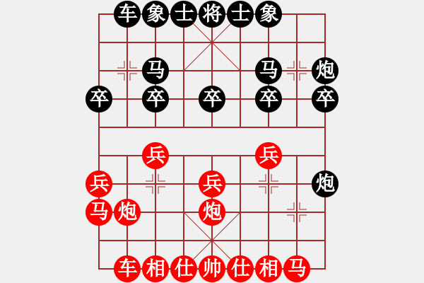 象棋棋譜圖片：ggggghhhh(8級(jí))-負(fù)-王者至尊(4段) - 步數(shù)：20 