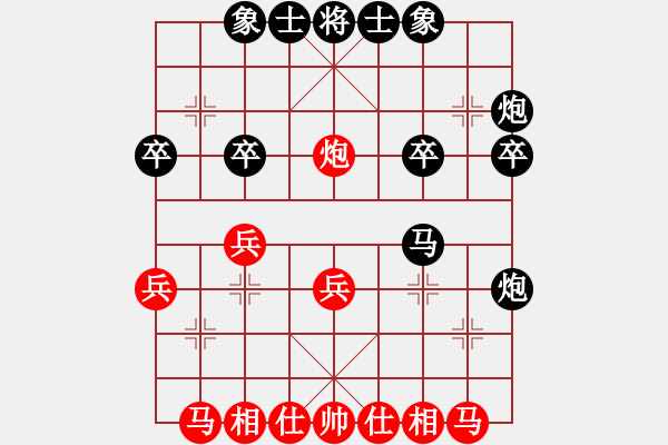 象棋棋譜圖片：ggggghhhh(8級(jí))-負(fù)-王者至尊(4段) - 步數(shù)：30 