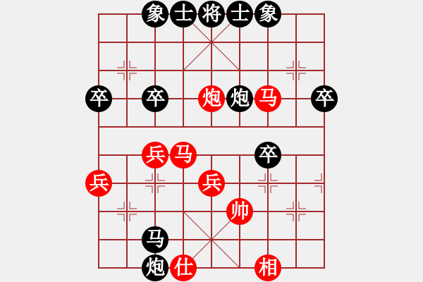 象棋棋譜圖片：ggggghhhh(8級(jí))-負(fù)-王者至尊(4段) - 步數(shù)：50 