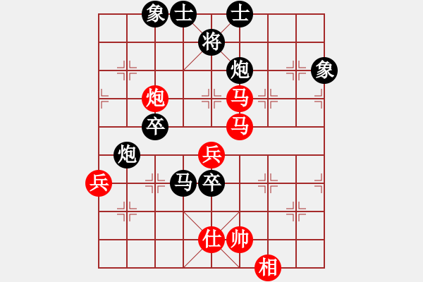 象棋棋譜圖片：ggggghhhh(8級(jí))-負(fù)-王者至尊(4段) - 步數(shù)：70 