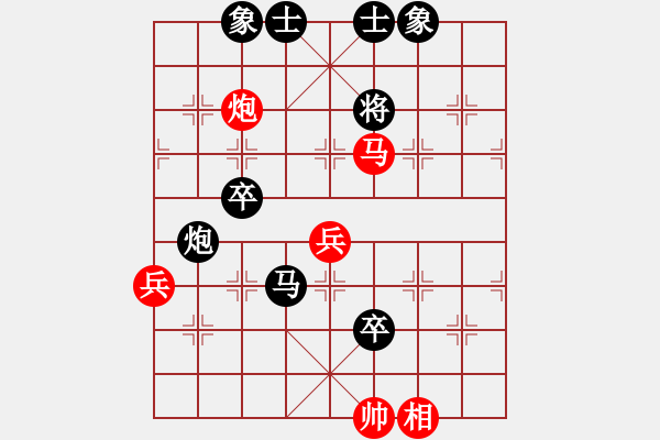 象棋棋譜圖片：ggggghhhh(8級(jí))-負(fù)-王者至尊(4段) - 步數(shù)：80 