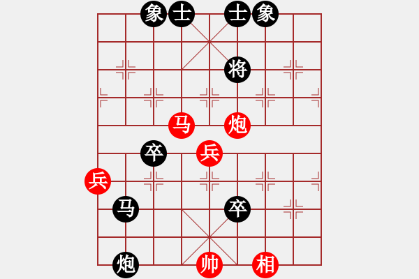 象棋棋譜圖片：ggggghhhh(8級(jí))-負(fù)-王者至尊(4段) - 步數(shù)：90 