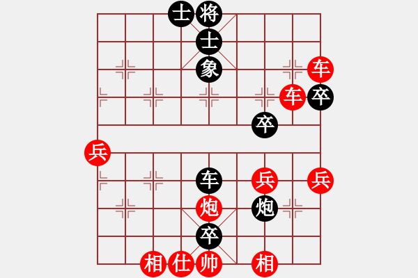 象棋棋譜圖片：百思不得棋解[575644877] -VS- 華天騏[849763772] - 步數(shù)：60 