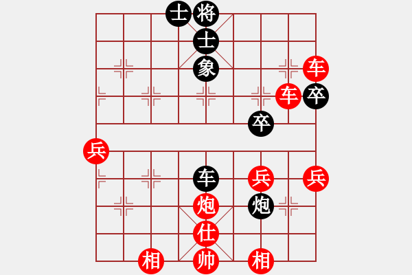 象棋棋譜圖片：百思不得棋解[575644877] -VS- 華天騏[849763772] - 步數(shù)：61 