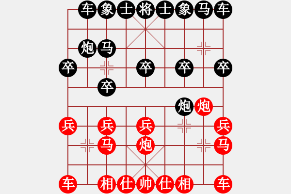 象棋棋譜圖片：忽悠的螞蟻(8段)-負-神槍手(6段) - 步數(shù)：10 