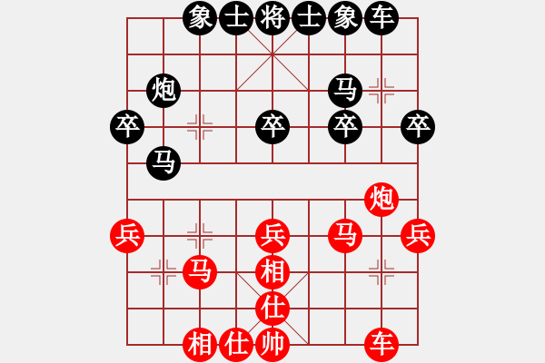 象棋棋譜圖片：忽悠的螞蟻(8段)-負-神槍手(6段) - 步數(shù)：30 