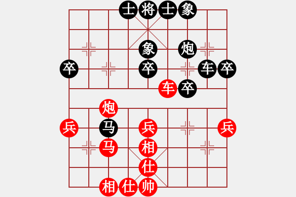 象棋棋譜圖片：忽悠的螞蟻(8段)-負-神槍手(6段) - 步數(shù)：40 