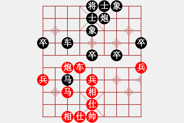 象棋棋譜圖片：忽悠的螞蟻(8段)-負-神槍手(6段) - 步數(shù)：50 