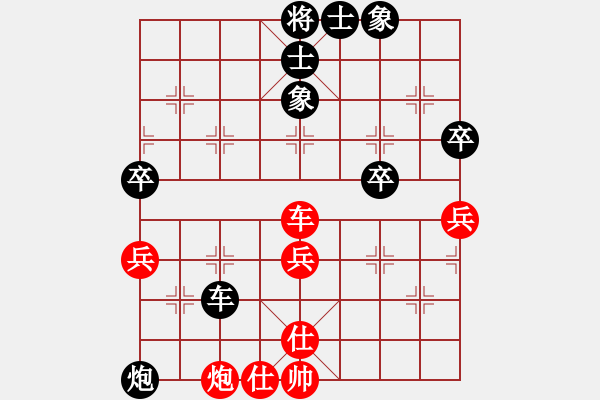 象棋棋譜圖片：忽悠的螞蟻(8段)-負-神槍手(6段) - 步數(shù)：90 