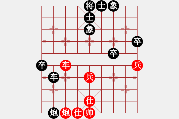 象棋棋譜圖片：忽悠的螞蟻(8段)-負-神槍手(6段) - 步數(shù)：98 