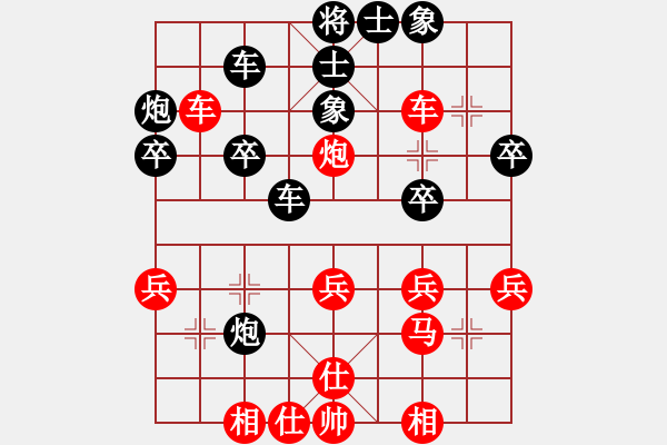 象棋棋譜圖片：睿成軒杯葛振衣先勝陳繼海 - 步數(shù)：40 