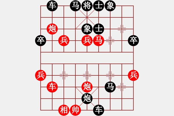 象棋棋譜圖片：百花園女子棋社 百花-將五進九 先負 百花-可兒 - 步數(shù)：50 