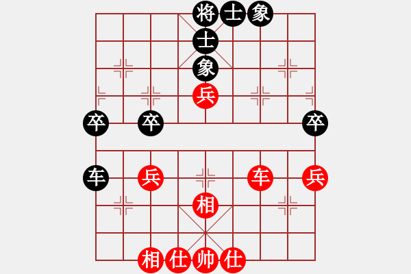 象棋棋譜圖片：如故(5r)-和-虛名誤人生(9段) - 步數(shù)：50 