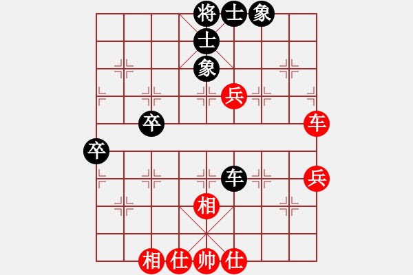 象棋棋譜圖片：如故(5r)-和-虛名誤人生(9段) - 步數(shù)：56 