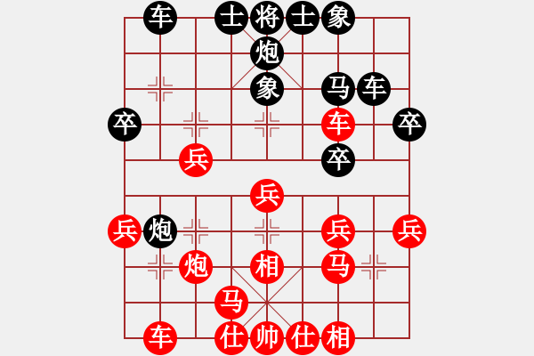 象棋棋譜圖片：奕三棋勝劉小利.xqf - 步數(shù)：30 