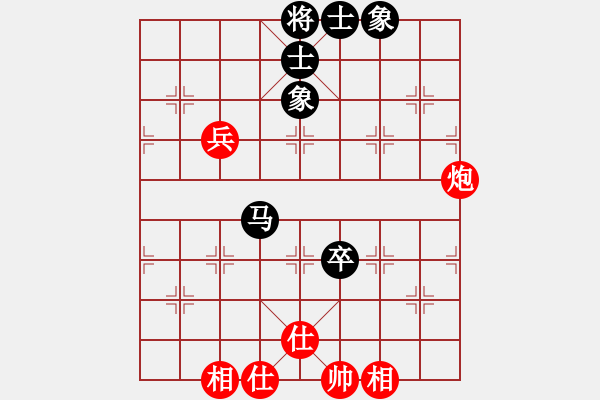 象棋棋譜圖片：93局 A30- 飛相對左過宮炮-BugChess Plus 19-07-08 x64(大師) ( - 步數：130 