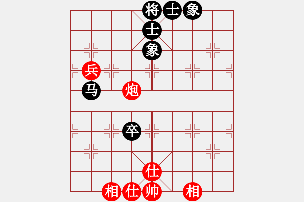 象棋棋譜圖片：93局 A30- 飛相對左過宮炮-BugChess Plus 19-07-08 x64(大師) ( - 步數：160 