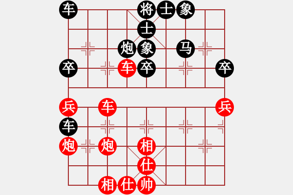 象棋棋譜圖片：93局 A30- 飛相對左過宮炮-BugChess Plus 19-07-08 x64(大師) ( - 步數：40 