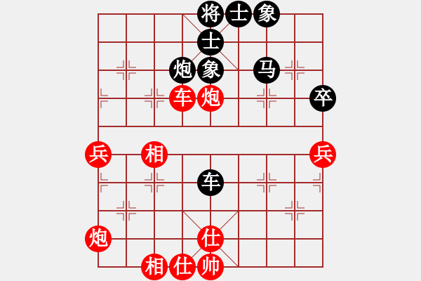 象棋棋譜圖片：93局 A30- 飛相對左過宮炮-BugChess Plus 19-07-08 x64(大師) ( - 步數：50 