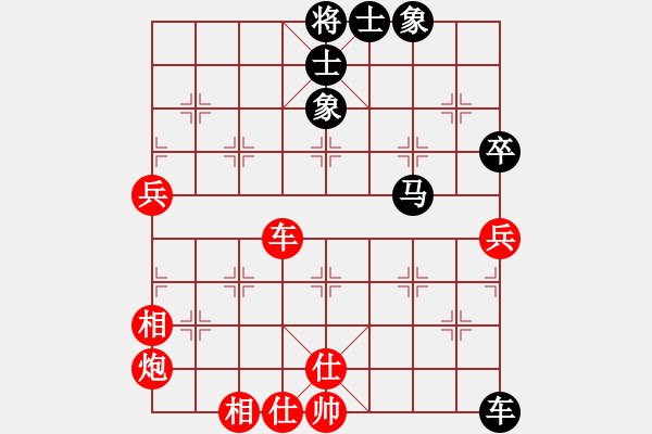 象棋棋譜圖片：93局 A30- 飛相對左過宮炮-BugChess Plus 19-07-08 x64(大師) ( - 步數：60 