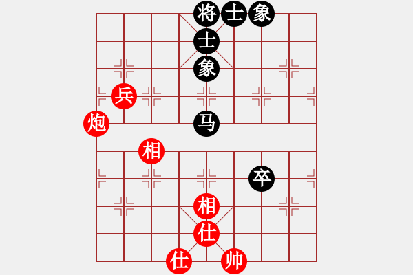 象棋棋譜圖片：93局 A30- 飛相對左過宮炮-BugChess Plus 19-07-08 x64(大師) ( - 步數：80 