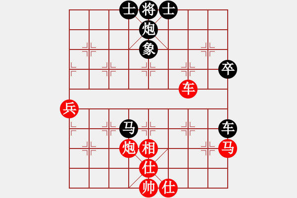 象棋棋谱图片：内蒙古自治区 洪智 和 中国棋院杭州分院 孟辰 - 步数：70 