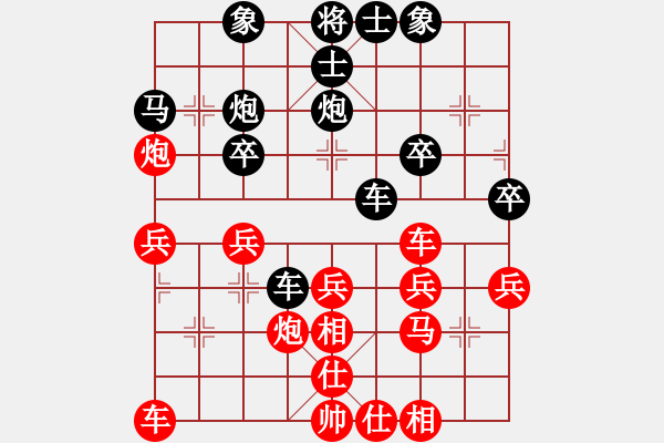 象棋棋譜圖片：砍三刀對吳-陸遜 - 步數(shù)：30 