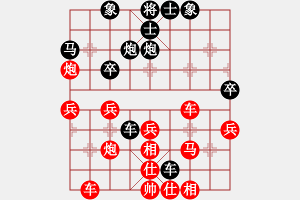 象棋棋譜圖片：砍三刀對吳-陸遜 - 步數(shù)：40 