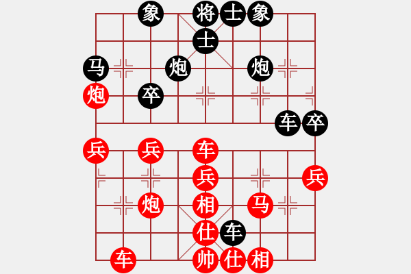 象棋棋譜圖片：砍三刀對吳-陸遜 - 步數(shù)：50 