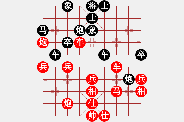 象棋棋譜圖片：砍三刀對吳-陸遜 - 步數(shù)：60 