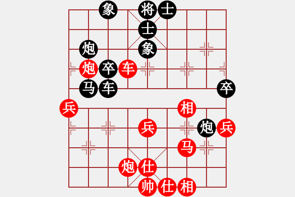 象棋棋譜圖片：砍三刀對吳-陸遜 - 步數(shù)：70 