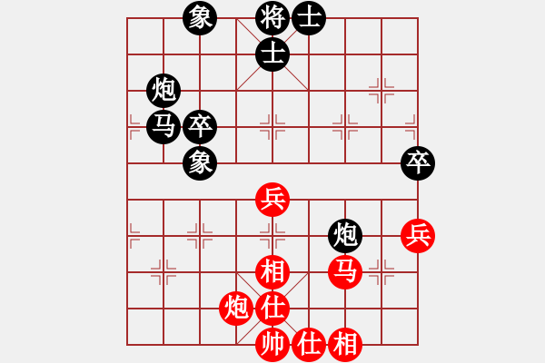 象棋棋譜圖片：砍三刀對吳-陸遜 - 步數(shù)：80 