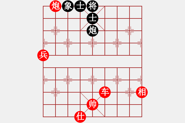 象棋棋譜圖片：象棋愛好者挑戰(zhàn)亞艾元小棋士 2024-12-14 - 步數(shù)：110 