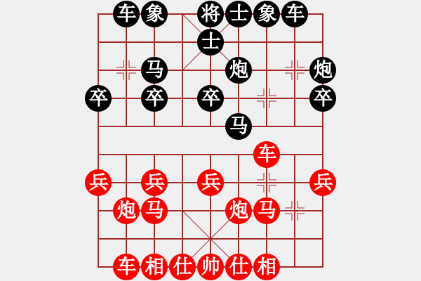 象棋棋谱图片：张培俊 先和 王兴业 - 步数：20 