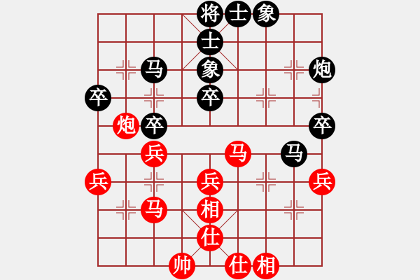 象棋棋谱图片：张培俊 先和 王兴业 - 步数：40 