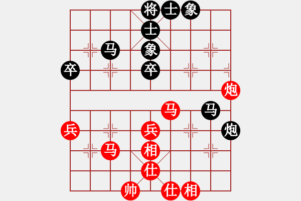 象棋棋谱图片：张培俊 先和 王兴业 - 步数：45 