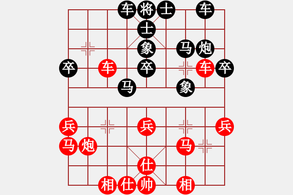 象棋棋譜圖片：2021.3.24.18閑來象棋十分鐘先勝 - 步數(shù)：30 