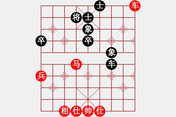 象棋棋譜圖片：2021.3.24.18閑來象棋十分鐘先勝 - 步數(shù)：70 