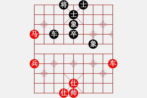 象棋棋譜圖片：2021.3.24.18閑來象棋十分鐘先勝 - 步數(shù)：80 