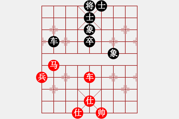 象棋棋譜圖片：2021.3.24.18閑來象棋十分鐘先勝 - 步數(shù)：90 