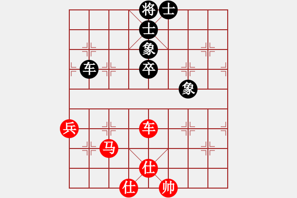 象棋棋譜圖片：2021.3.24.18閑來象棋十分鐘先勝 - 步數(shù)：91 